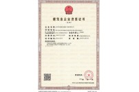 建筑業(yè)企業(yè)資質(zhì)證書